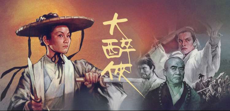 南瓜影视动画片单墨绿灯市横幅