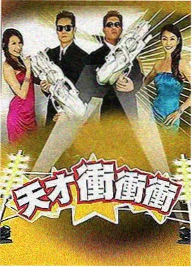 南瓜影视综艺节目栏目封面