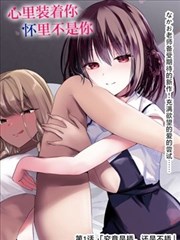 南瓜影视漫画改编栏目封面