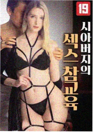 南瓜影视热播榜第十《灰瓦与铁皮》缩略图